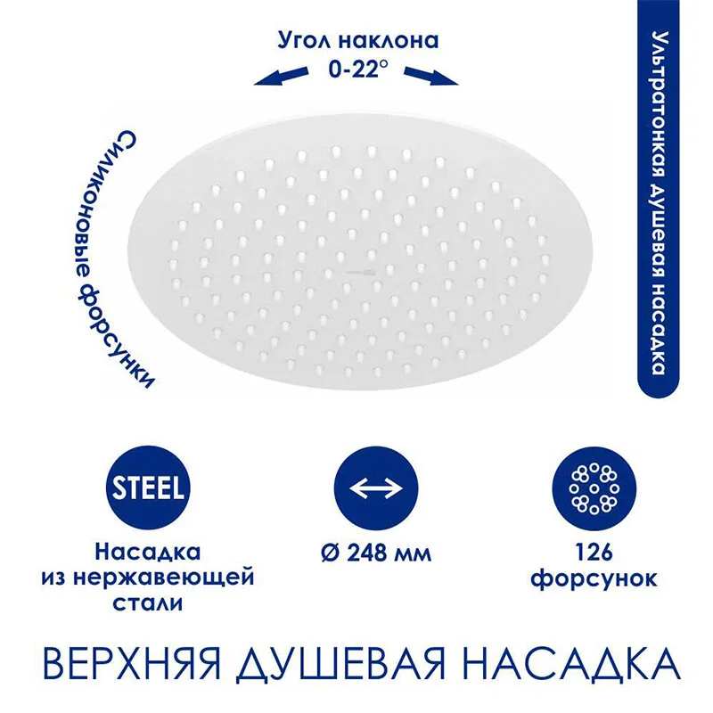 Душевая система WasserKRAFT серия A A185.257.155.WM белый