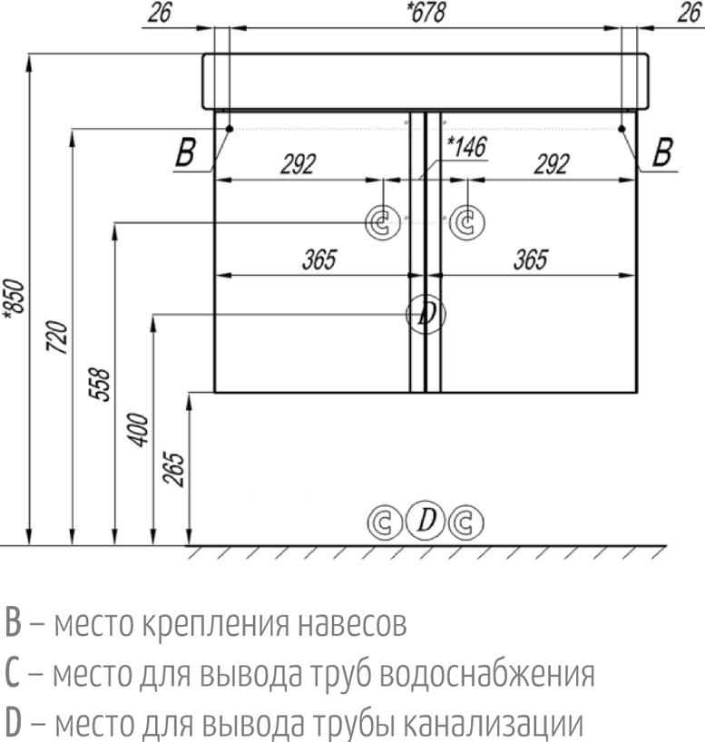 Тумба под раковину Aquaton Мэриленд 75 1A199501ME010, белый