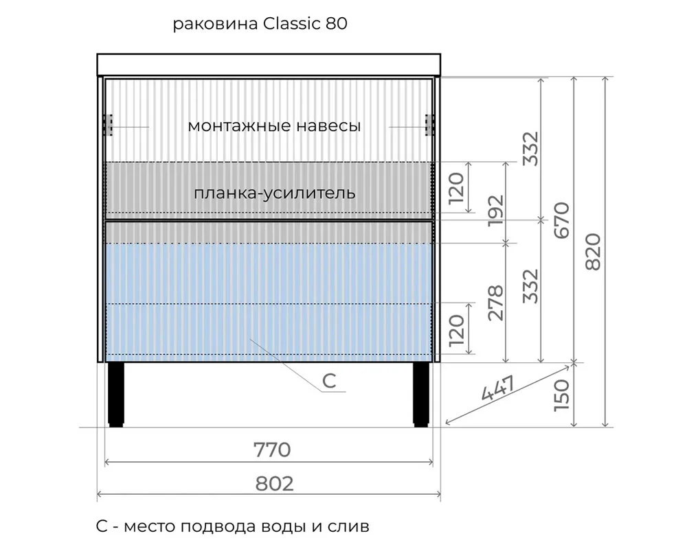 Тумба под раковину Style Line Стокгольм ЛС-00002335/ЛС-00000723 белый