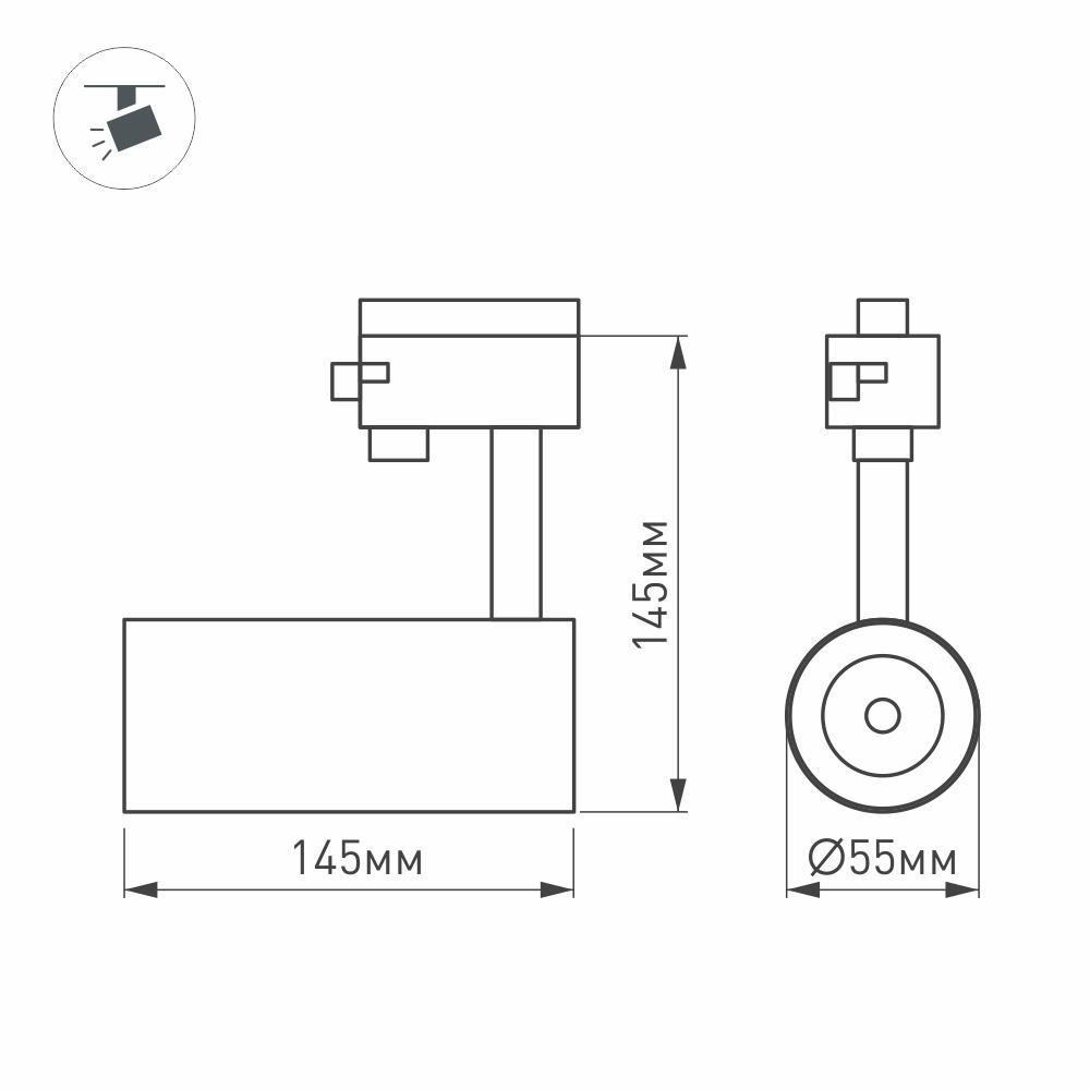 Трековый светодиодный светильник Arlight LGD-Gera-2TR-R55-10W Day4000 025903(1)