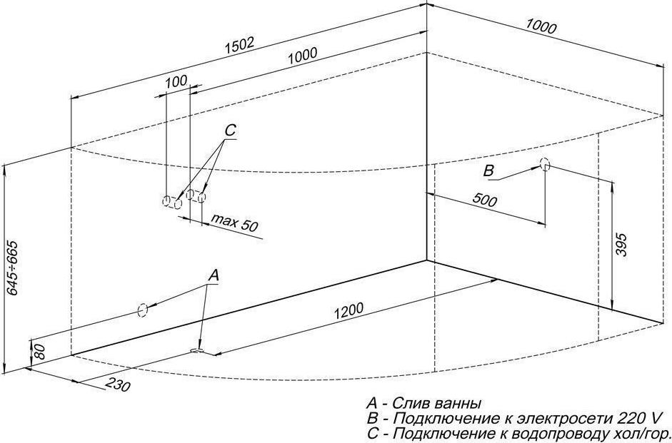 Акриловая ванна Aquanet Mayorca R 150х100 00205438