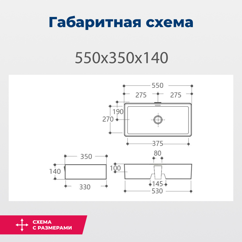 Раковина Aquanet Perfect PERFECT-3 белый