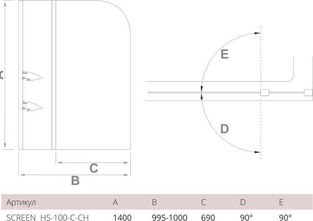 Шторка для ванной 100 см Good Door Screen HS-100-C-CH ПД00084 стекло прозрачное