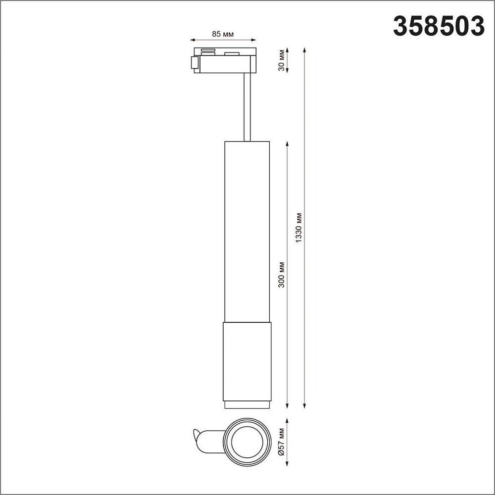 Трековый однофазный светодиодный светильник Novotech Port Mais led 358503