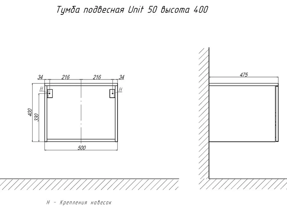 Тумба под раковину Velvex Unit tpUNI.50.H40.Y.VY-211 белый