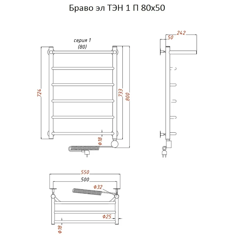 Полотенцесушитель электрический Тругор Браво серия 1 Браво1/элТЭН8050П хром