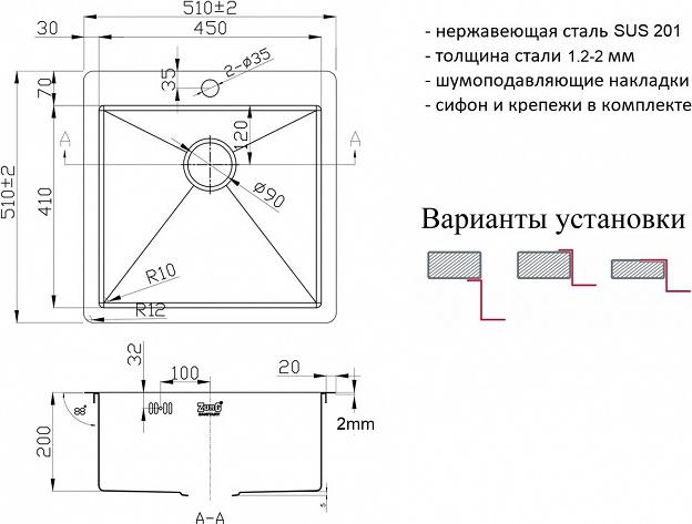 Кухонная мойка Zorg Light ZL R 510510, сталь