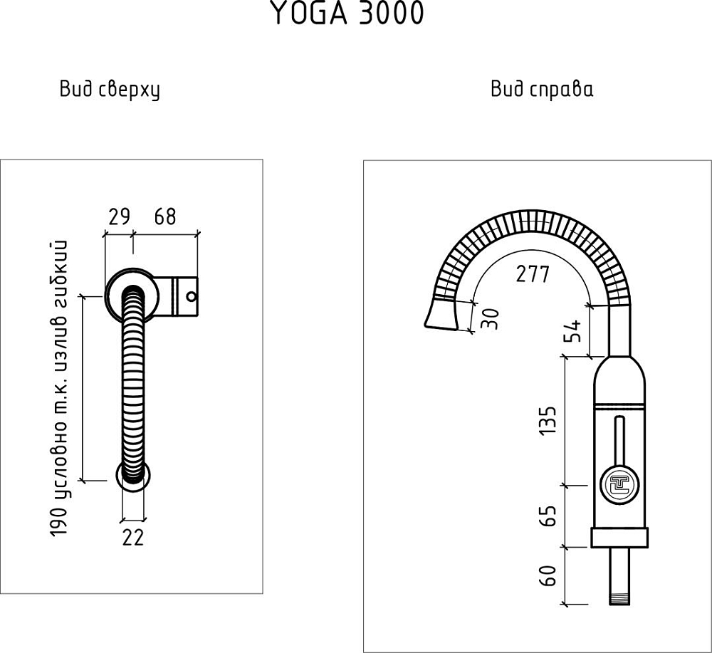 Водонагреватель электрический проточный Thermex Yoga 3000