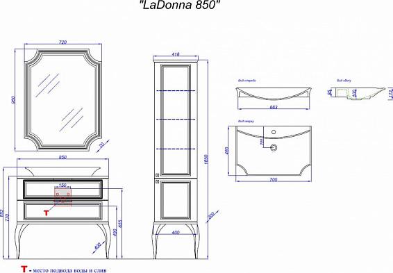 Зеркало Aqwella LaDonna LAD0207W 72 см, белое