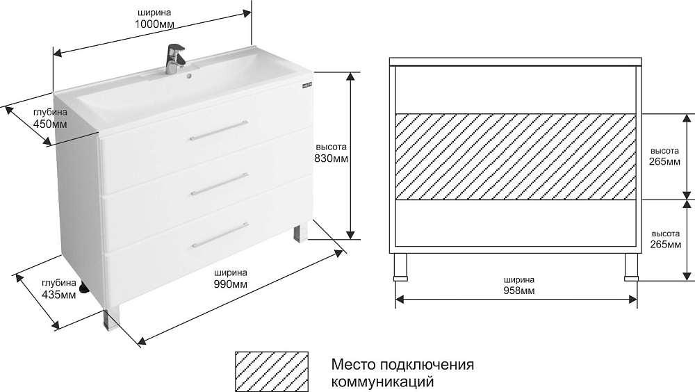 Тумба с раковиной СанТа Омега Люкс 100 напольная чёрная