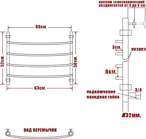 Полотенцесушитель водяной Ника Arc ЛД 50/60-4