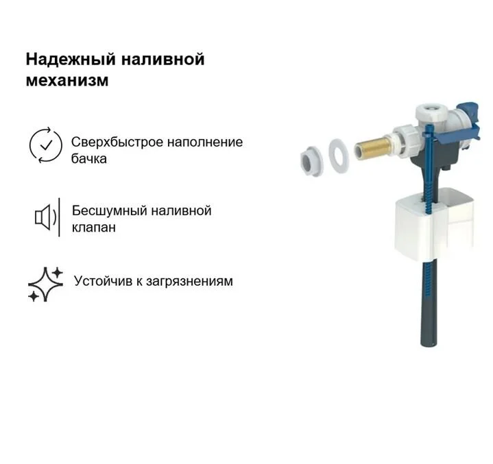 Инсталляция Geberit Alpha для подвесного унитаза, 458.233.00.1