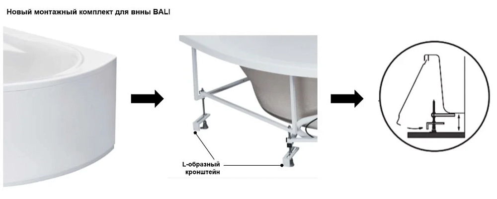 Акриловая ванна Roca Bali 7.2486.3.900.0 белый