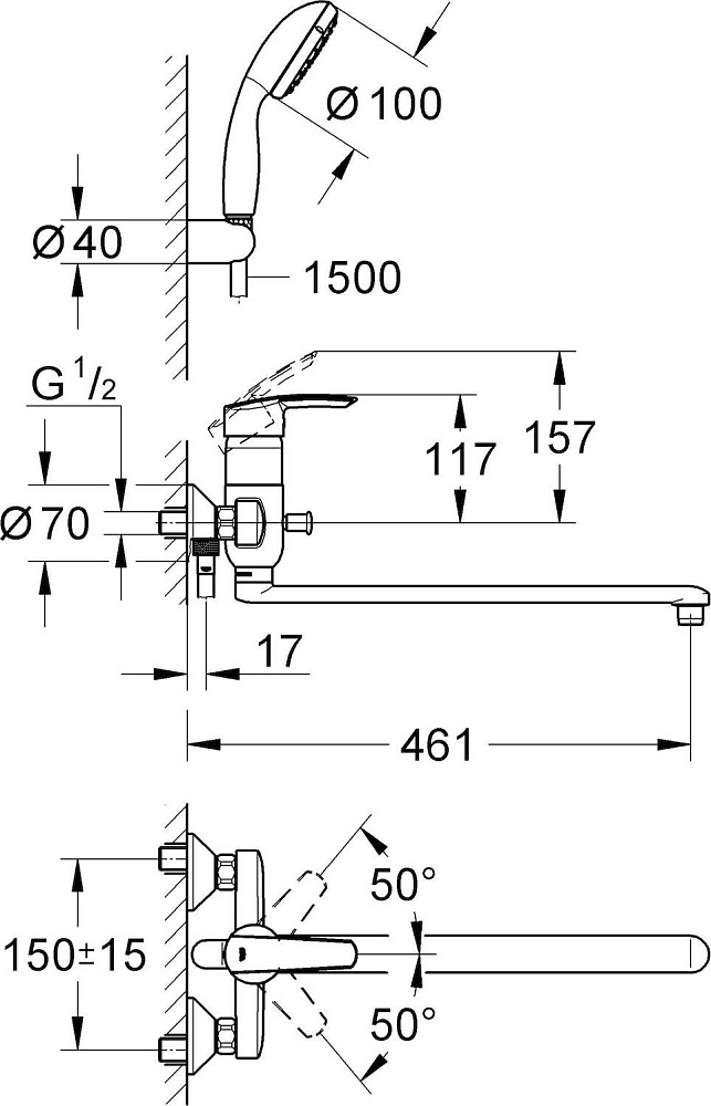 Смеситель для ванны Grohe Multiform 32708000