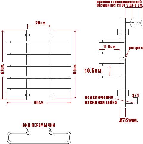 Экран под ванну с рисунком