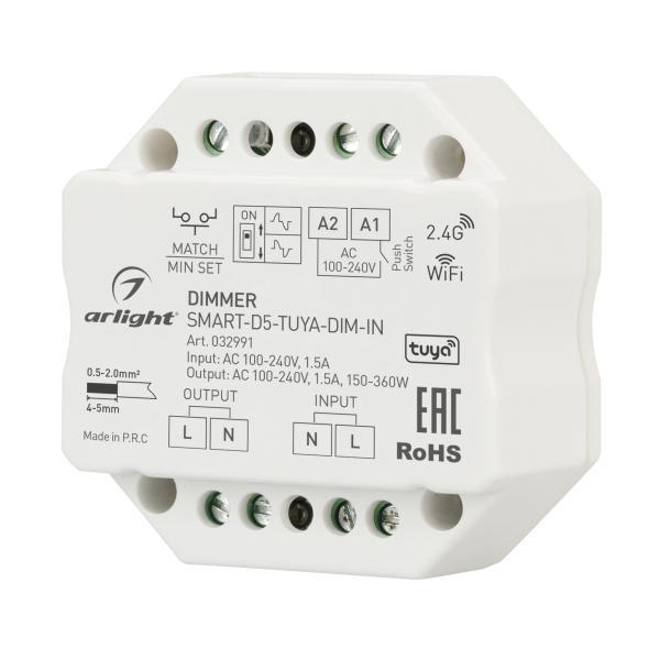 Диммер Arlight Smart-D5-Tuya-Dim-IN 032991