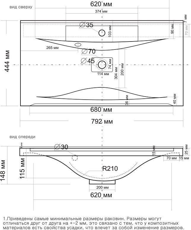 Раковина Madera Milen 4627173210119 80 см, белый