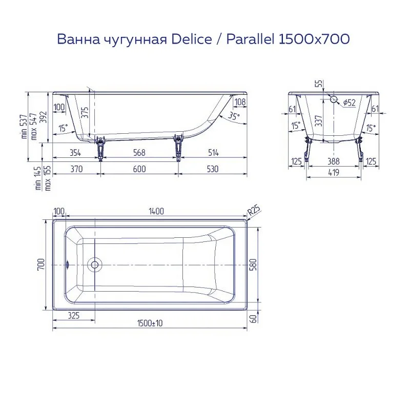 Чугунная ванна Delice Parallel DLR220503-AS белый