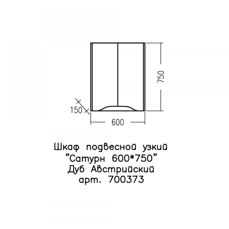 Шкаф СаНта Сатурн 700373 белый, коричневый