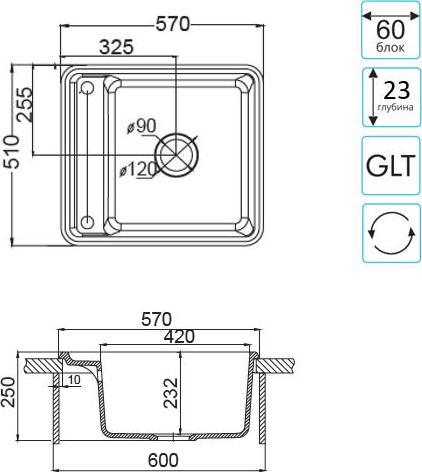 Кухонная мойка Aquaton Беллис 57 1A724932BS210, графит