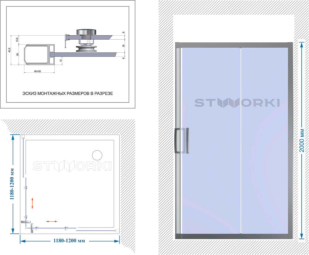 Душевой уголок STWORKI Дублин 120x120 см профиль хром глянец, стекло матовое