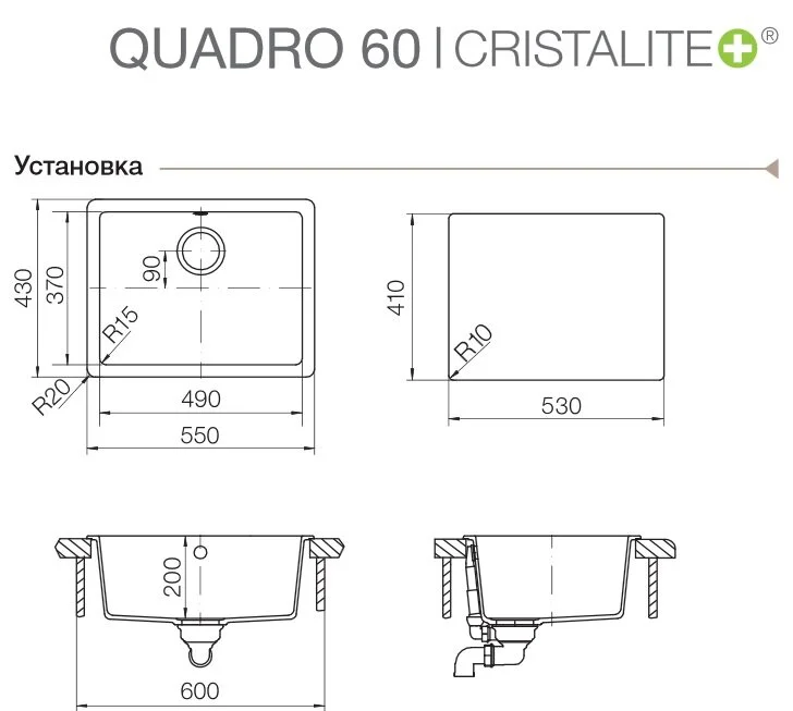 Кухонная мойка Schock Quadro 700521 коричневый