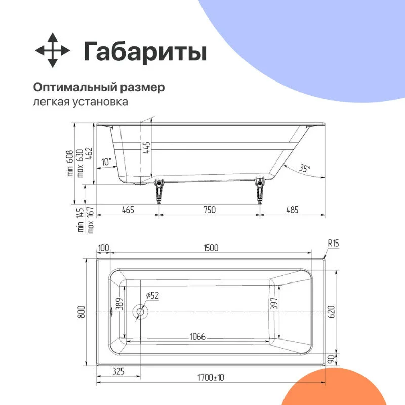 Чугунная ванна Diwo Суздаль 170х80 DS0013/D0017x 80 белый