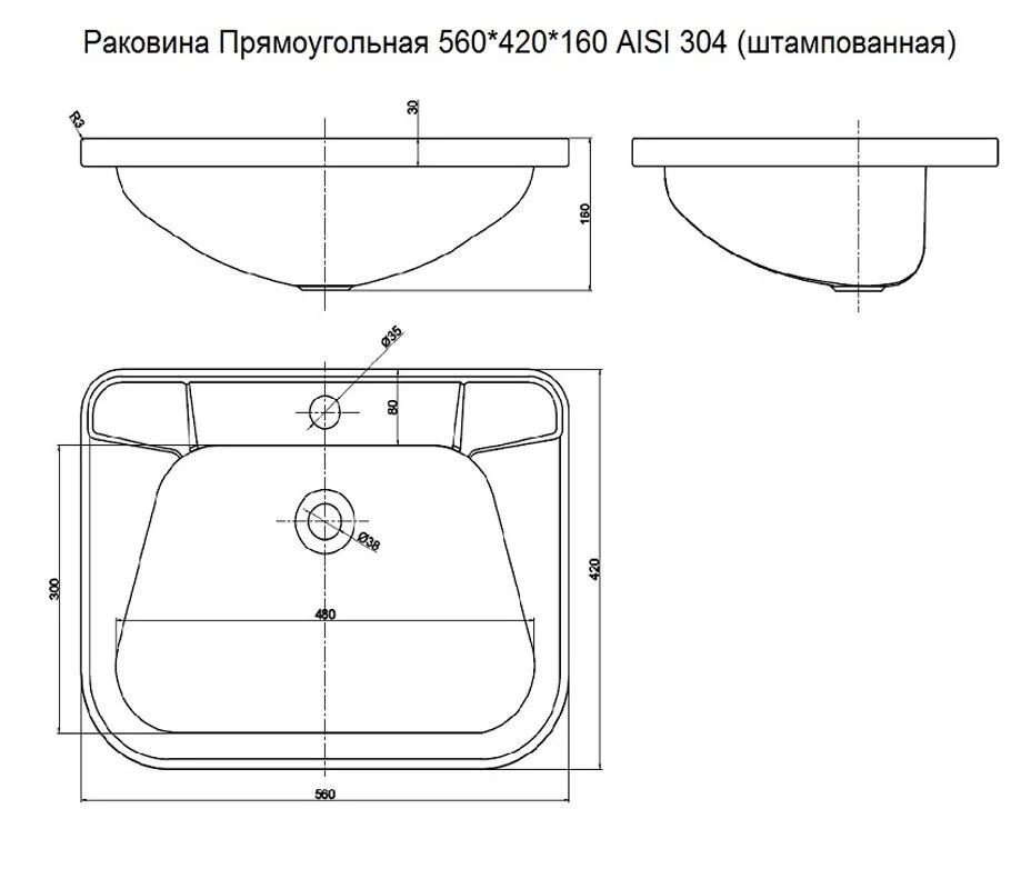 Раковина Тругор S-9019 хром, серый