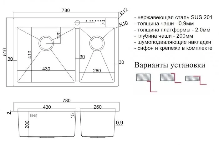 Кухонная мойка Zorg Steel Hammer SH 78-2-51-L GRAFIT черный