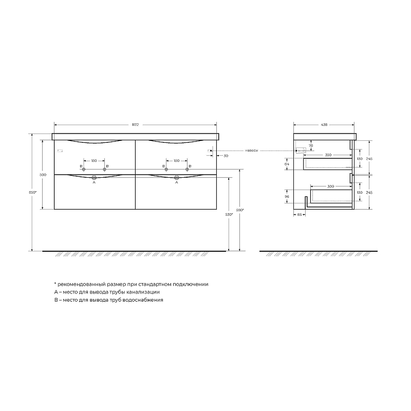 Тумба под раковину BelBagno MARINO-CER-1200-4C-SO-2-RNG-P 120 см, Rovere Nature Grigio