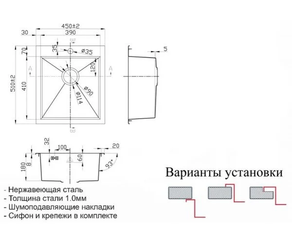 Кухонная мойка Zorg Steel Hammer SH X 4551 серый