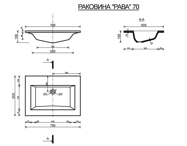 Раковина Эстет Рава ФР-00001322_1720 - 1920 х 505 белый