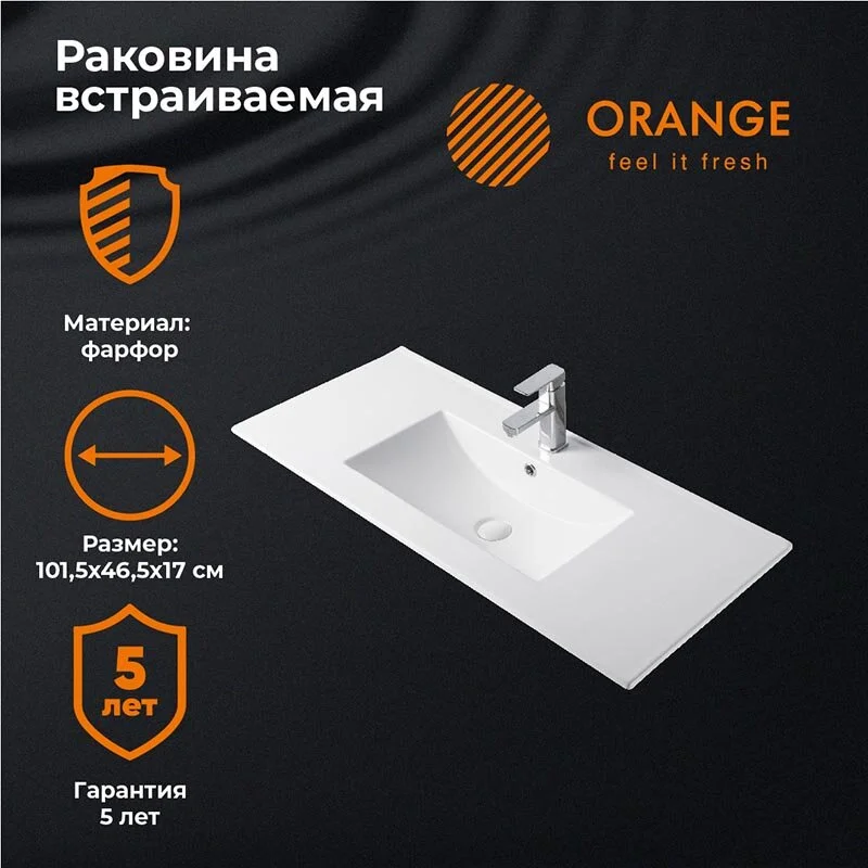 Раковина Orange B03-1000W белый