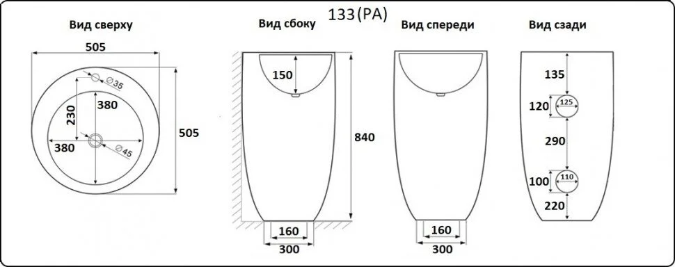 Раковина CeramaLux Серия N NB133 белый