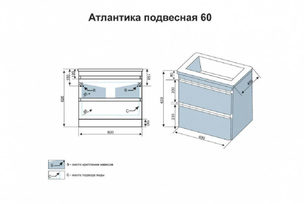 Тумба под раковину Style Line Атлантика СС-00002217/СС-00002233 бежевый