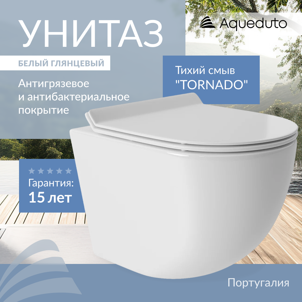 Серый подвесной унитаз Aqueduto Ovo OVOT0110