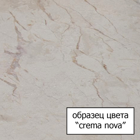 Столешница Aquanet Кастильо 140 crema nova