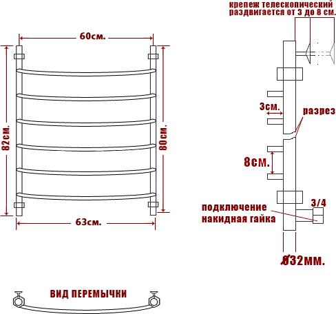 Полотенцесушитель водяной Ника Arc ЛД 80/60-6