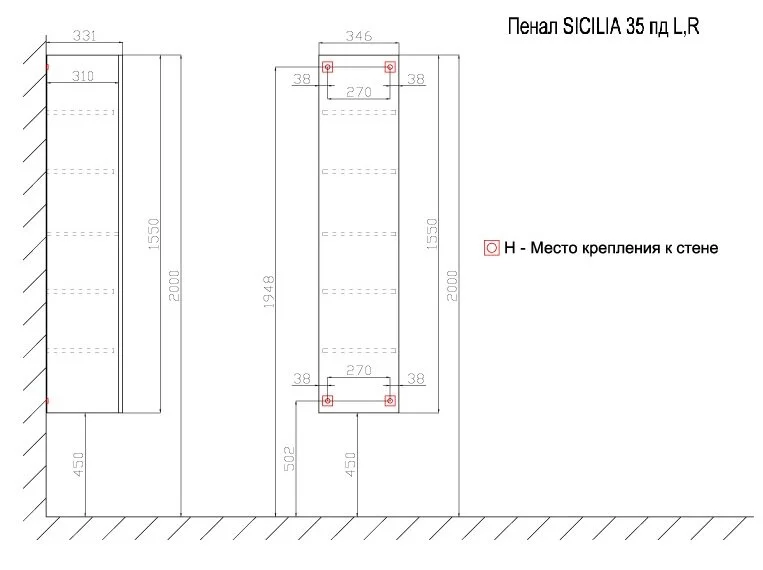 Шкаф-пенал Azario Sicilia CS00060483 белый