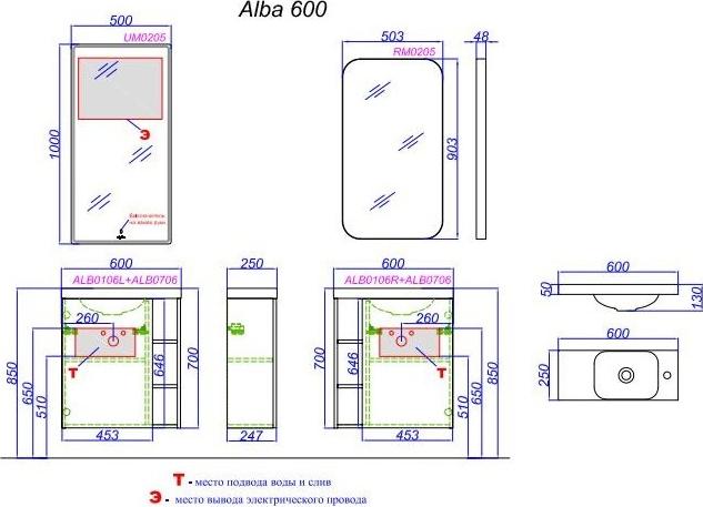 Тумба под раковину Aqwella Alba 60 ALB0106RLS, светлый камень