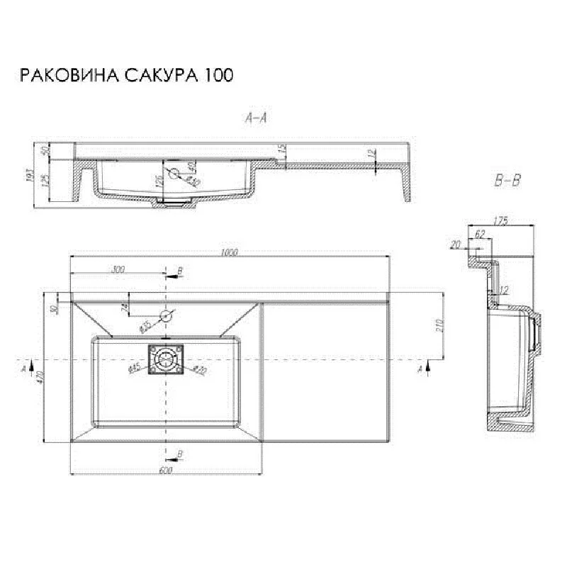 Тумба под раковину Aquaton Сакура 1A234901SKW80 белый