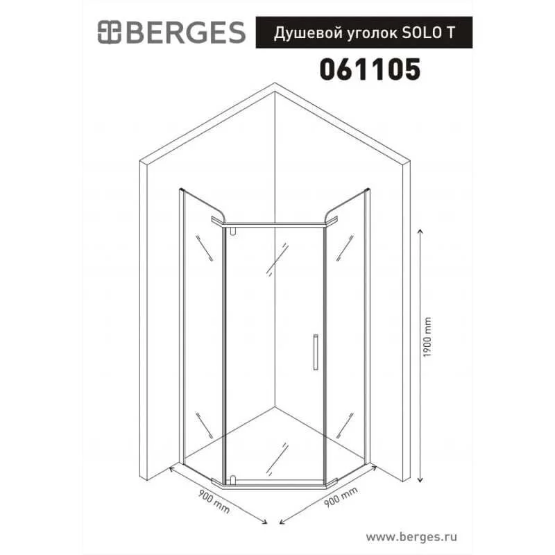 Душевой уголок Berges Solo T 061105 90х90х190 см, стекло прозрачное, профиль хром