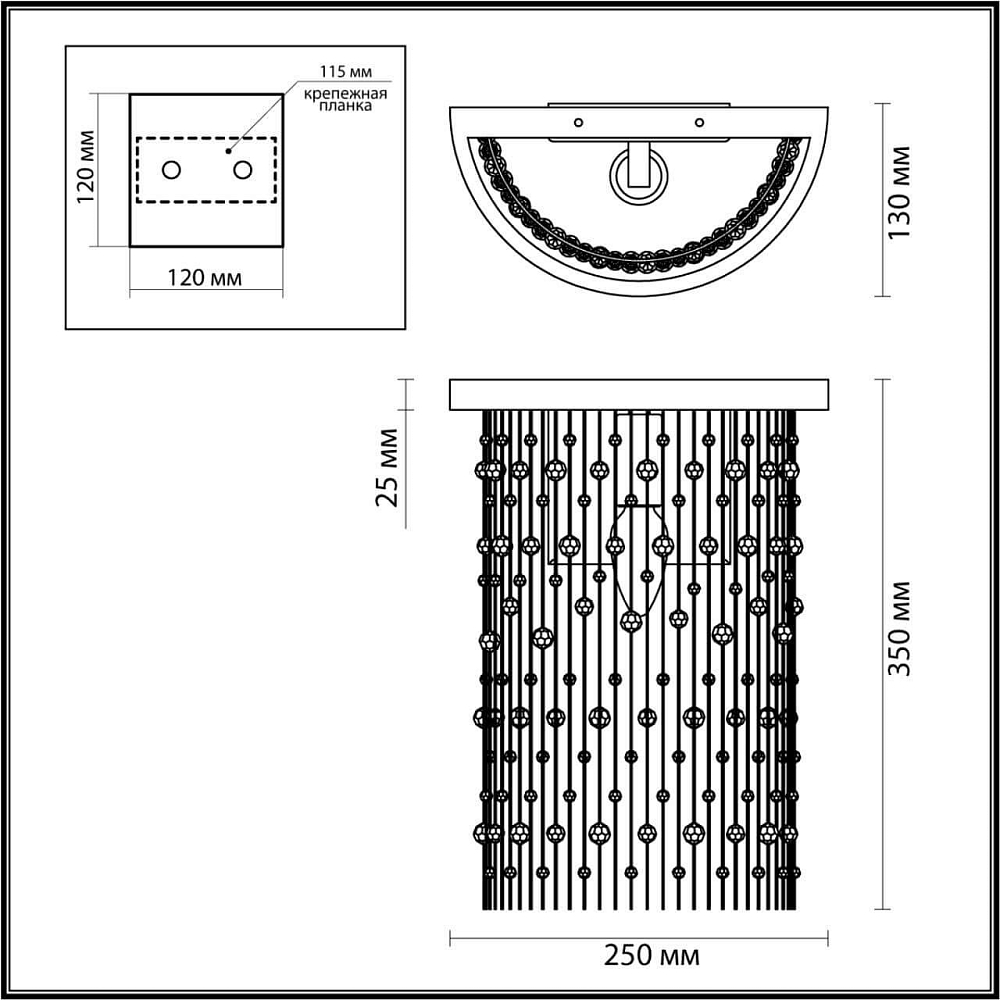 Настенный светильник Odeon Light Raini 4844/1W