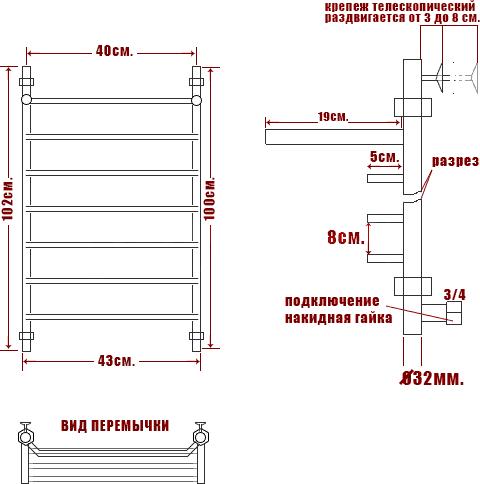 Полотенцесушитель водяной Ника Trapezium ЛТ ВП 100/40-7 с полкой