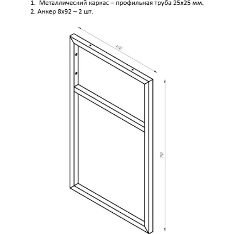 Раковина накладная Diwo Moduo 63571/00-00001236/С17826 белый