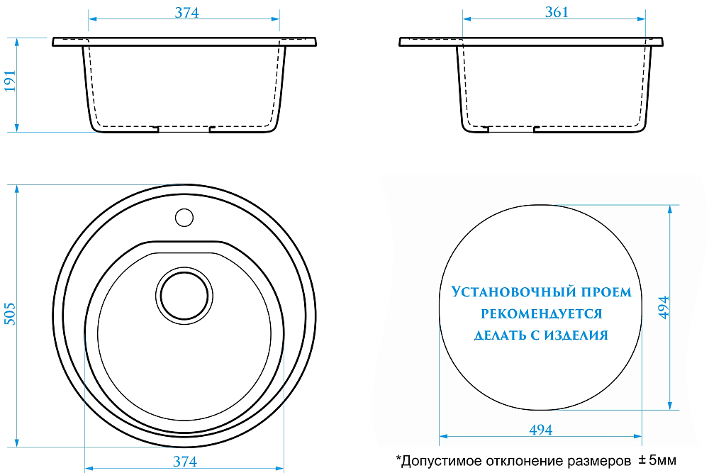 Комплект Мойка кухонная Domaci Болонья М-03-005 серая + Смеситель Равенна