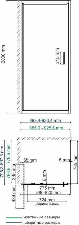 Душевой уголок 90х80 см WasserKRAFT Salm 27I20, стекло прозрачное