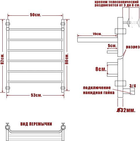 Полотенцесушитель водяной Ника Trapezium ЛТ ВП 80/50-6 с полкой