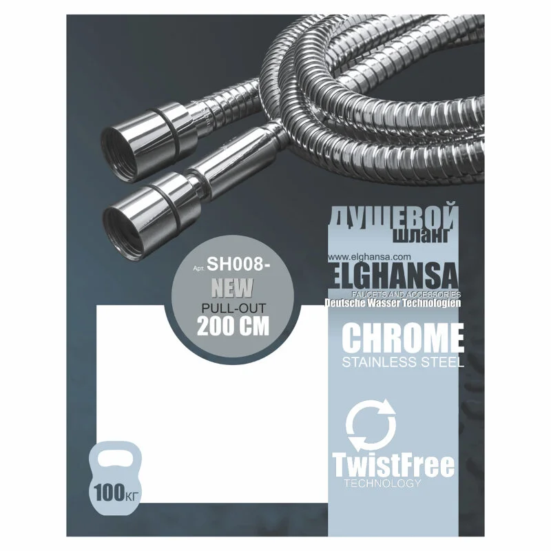 Душевая лейка Elghansa Shower Hose SH008-New хром