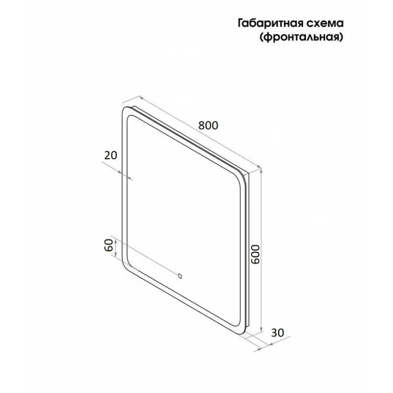 Зеркало Cerutti Spa Мадера CT9595 белый